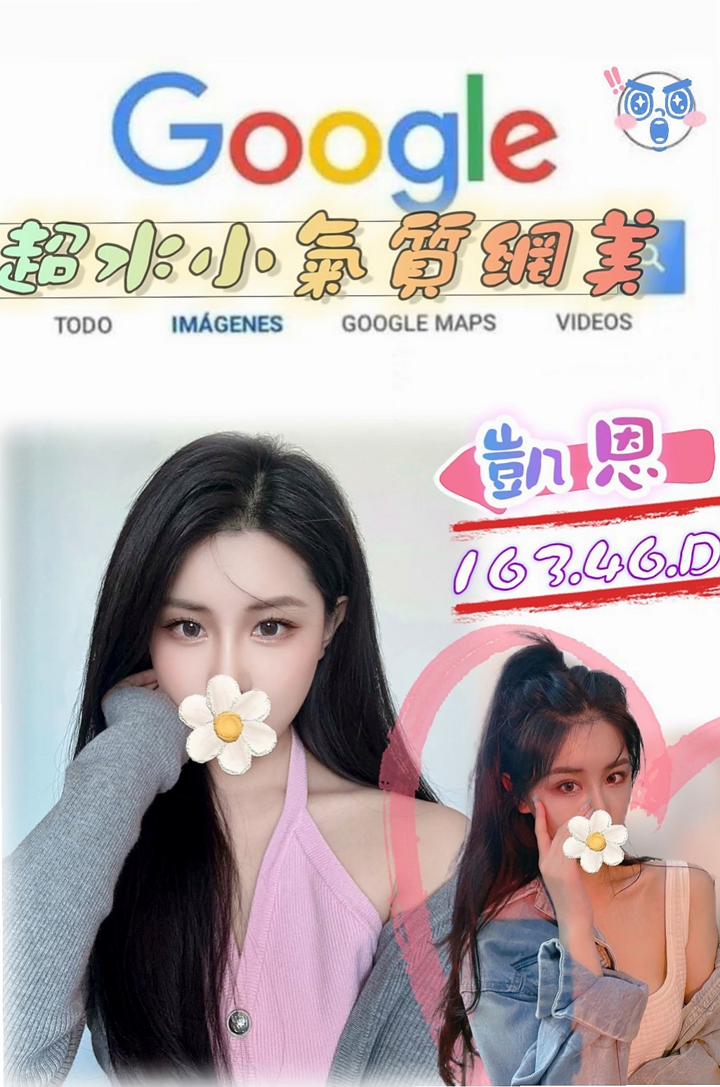 「關廟」「找援」「玉軒」「極品人妻」「身高167cm」「體重42kg」「胸圍E罩杯」「年齡18歲」「粉紅內在 白白嫩嫩又有彈性 身材不油   讓對方很享受 可以抱 可以舔 可以親」